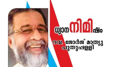 നാം യേശുവിനെ വിട്ട്  ഓടിപ്പോകുന്നവരോ ?