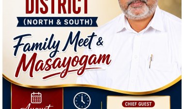 ഐപിസി കോട്ടയം ഡിസ്ട്രിക്റ്റ് ഫാമിലി മീറ്റും മാസയോഗവും ഓഗ. 15-ന്