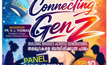 'Gen Z-യും  മുൻ തലമുറകളും': ചർച്ച ഓഗസ്റ്റ് 13ന് സൂം പ്ലാറ്റ്ഫോമിൽ