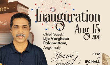 പൂമല ക്രിസ്ത്യൻ ലൈബ്രറി ഉദ്ഘാടനം ആഗ.15 ന്