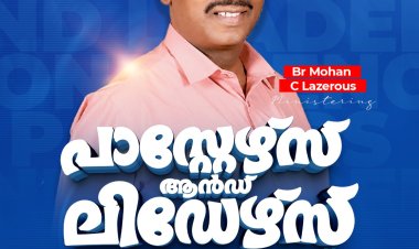 എറണാകുളത്ത് പാസ്റ്റേഴ്സ് ആൻ്റ് ലീഡേഴ്സ് കോൺഫ്രൻസ് സെപ്. 8-ന്; ബ്രദർ മോഹൻ സി. ലാസറസ് മുഖ്യസന്ദേശം നൽകും