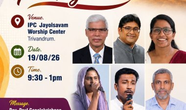ഹരിയാന ഗ്രേസ് ബൈബിൾ കോളേജ് : ഫാമിലി ഗെറ്റ്-ടുഗെദർ ഓഗസ്റ്റ് 19-ന്