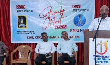 ബാംഗ്ലൂർ ക്രിസ്‌ത്യൻ പ്രസ്സ് അസോസിയേഷൻ കുടുംബസംഗമം സമാപിച്ചു
