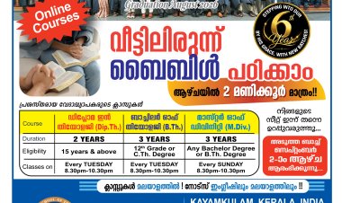 വീട്ടിലിരുന്ന് ബൈബിൾ പഠിക്കാം;  Divine School of Theology