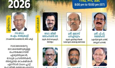 മലയാളി പെന്തെക്കോസ്ത് മീഡിയ കോൺഫറൻസ് സെപ്. 10 മുതൽ