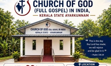 ചർച്ച് ഓഫ് ഗോഡ് അയർക്കുന്നം കല്ലിട്ടുനട ആലയ സമർപ്പണം ഓഗ. 22ന്