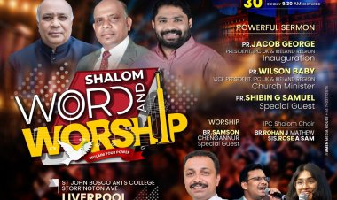 ഐപിസി ഷാലോം ലിവർപൂൾ 'വേഡ് & വേർഷിപ്പ്' ഓഗസ്റ്റ് 29, 30 തീയതികളിൽ