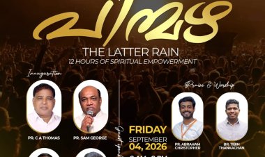 പത്തനാപുരം സെന്റർ പി.വൈ.പി.എ  'ശാലേം ഫെസ്റ്റ് - പിൻമഴ' സെപ്റ്റംബർ 4ന്