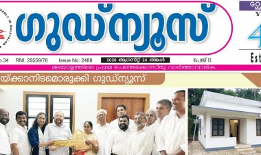 തലചായ്ക്കാനൊരിടം: ഗുഡ്ന്യൂസ് ഭവനം വയനാട്ടിൽ