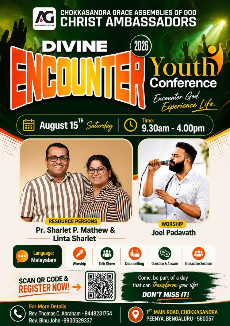 ചൊക്കസാന്ദ്ര ഗ്രേസ് എജി യുവജന സെമിനാർ ആഗസ്റ്റ് 15 ന് 