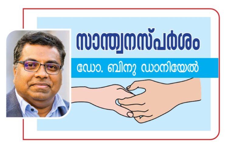 സിംഹക്കുഴിയിലെ ഏകാന്ത രാത്രി | സാന്ത്വന സ്പർശം
