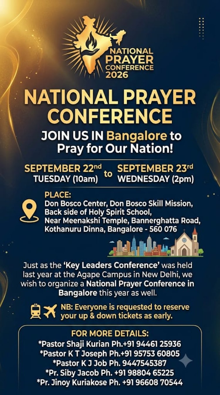 നാഷണൽ പ്രയർ നെറ്റ്‌വർക്ക്  ലീഡേഴ്സ്  കോൺഫറൻസ് ബാംഗ്ലൂരിൽ