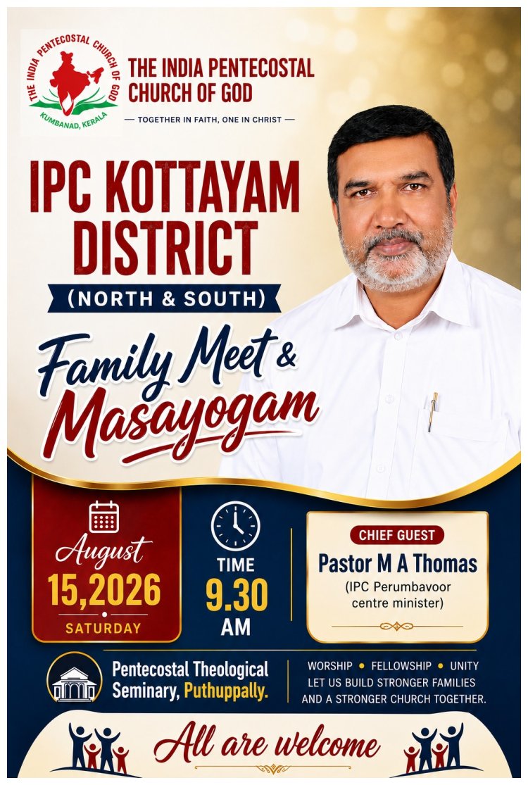 ഐപിസി കോട്ടയം ഡിസ്ട്രിക്റ്റ് ഫാമിലി മീറ്റും മാസയോഗവും ഓഗ. 15-ന്