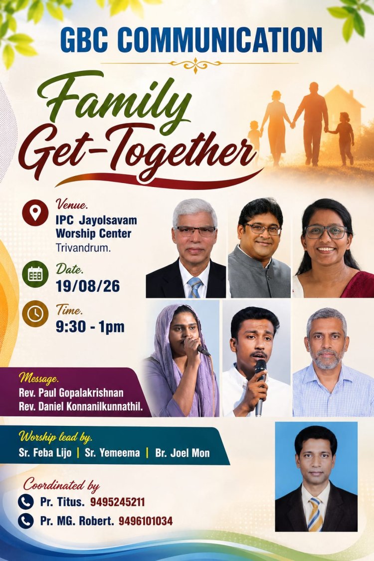 ഹരിയാന ഗ്രേസ് ബൈബിൾ കോളേജ് : ഫാമിലി ഗെറ്റ്-ടുഗെദർ ഓഗസ്റ്റ് 19-ന്