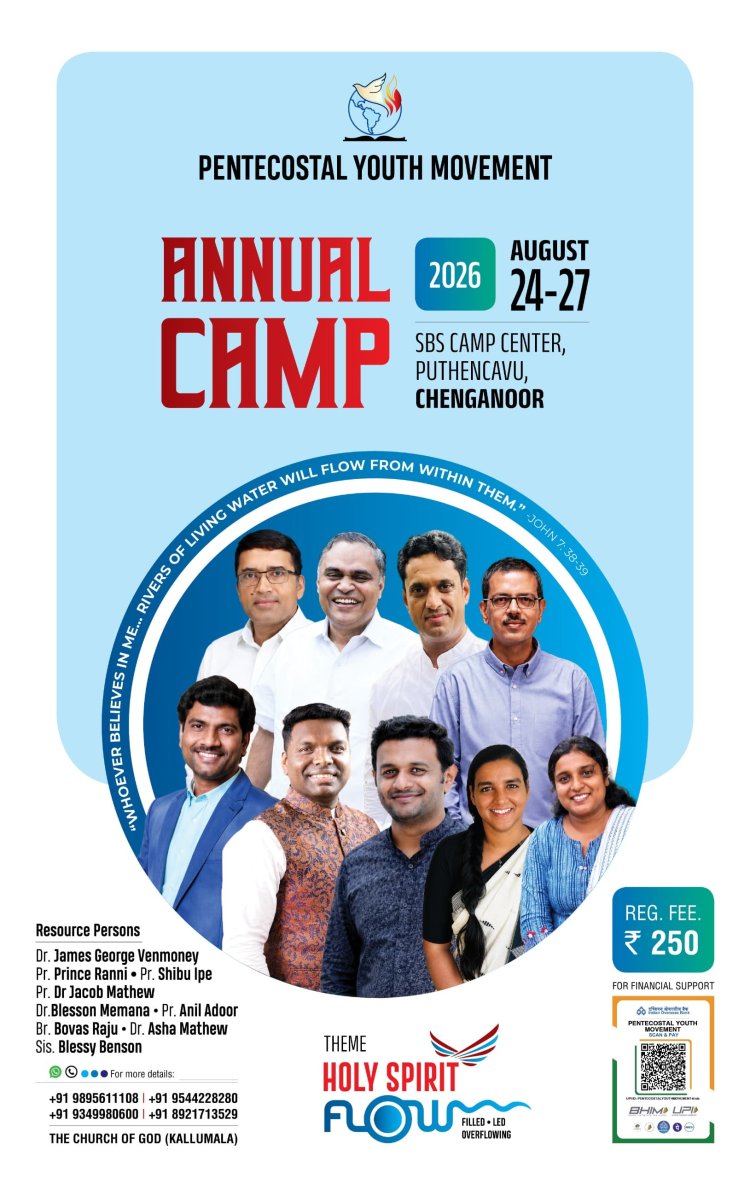 കല്ലുമല ദൈവസഭ യൂത്ത് ക്യാമ്പ് ഓഗ.24 മുതൽ
