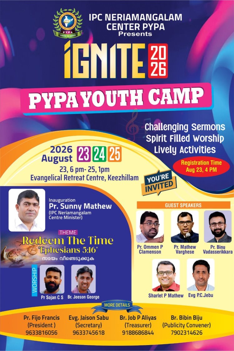 നേര്യമംഗലം സെന്റര്‍ പി.വൈ.പി.എ ക്യാമ്പ് ഓഗ. 23 മുതല്‍