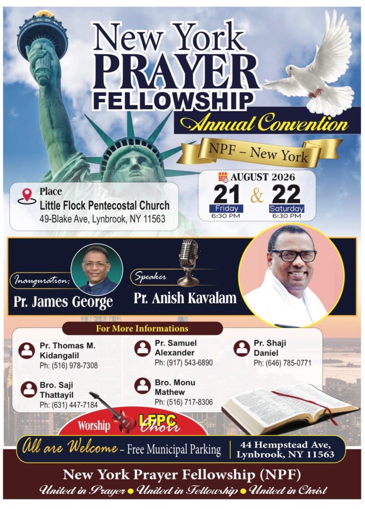 ന്യൂയോർക്ക് പ്രെയർ ഫെലോഷിപ്പ്  കൺവെൻഷൻ ആഗ. 21 മുതൽ 