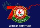 പ്ലാറ്റിനം ജൂബിലി നിറവിൽ ഐ.പി.സി ബഹ്റൈൻ; സമ്മേളനം നവംബർ 13 - 14 വരെ