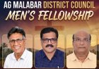 ഏ.ജി മലബാർ ഡിസ്ട്രിക്ട് മെൻസ് ഫെല്ലോഷിപ്പ് രൂപീകരിച്ചു