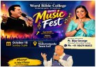 ഗോസ്പൽ മ്യൂസിക് ഫെസ്റ്റ് ഒക്ടോ. 18ന് നെടുമങ്ങാട്