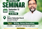 കേരള പെന്തെക്കോസ്ത് റൈറ്റേഴ്സ് ഫോറം സെമിനാർ സെപ്.13 ന്