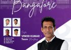 കാബോദ് മിനിസ്ട്രിസ് വിടുതൽ ശുശ്രൂഷ സെപ്.14 ന് 