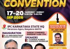 ഐ പി സി ബെംഗളുരു സെന്റർ വൺ കൺവൻഷൻ സെപ്. 17 മുതൽ