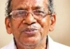 ഹരിപ്പാട് പള്ളിപ്പാട് കിഴക്കേ വെങ്ങാലിൽ ചാണ്ടി ജോർജ്  നിര്യാതനായി 