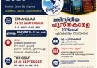 പുസ്തകമേള എറണാകുളത്തും തൃശൂരും