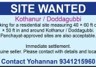Site Wanted; Kothanur/ Doddagubbi