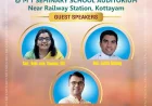 ഇപിപിഎഫ് സംസ്ഥാന വാര്‍ഷികവും ലോഗോസ് ഫെസ്റ്റും സെപ്. 21ന്