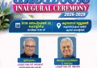ഐപിസി കേരള സ്റ്റേറ്റ് സോദരി സമാജം പ്രവർത്തന ഉദ്ഘാടനം സെപ്. 22-ന്