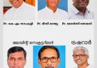 ഐപിസി മേലുകാവ് സെന്ററിന് പുതിയ നേതൃത്വം