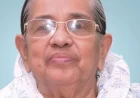 തൃശൂർ മരോട്ടിച്ചാൽ മാനാങ്കുഴിയിൽ മേരി പോൾ (85) നിര്യാതയായി