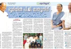 ഭൂമിയിൽ പി.ജി. മാത്യൂസിന് സമാധാനം