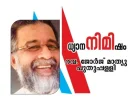 മരുഭൂമിയിൽ മന്ന   ഒരുക്കുന്ന ദൈവം 