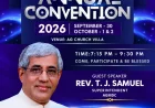 ബഹ്‌റൈൻ എ.ജി. ചർച്ച് വാർഷിക കൺവെൻഷൻ സെപ്. 30 മുതൽ