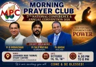 MPC നാഷണൽ കോൺഫറൻസും വാർഷിക കൺവെൻഷനും ഒക്ടോബർ 14 മുതൽ തിരുവനന്തപുരം മണ്ണന്തലയിൽ