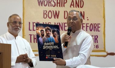 "തകരുന്ന മനസ്സോടെ..." പ്രകാശനം ചെയ്തു; കേൾക്കാം പാസ്റ്റർ വിജയ് തോമസിന്റെ പുതിയ ഗാനം...