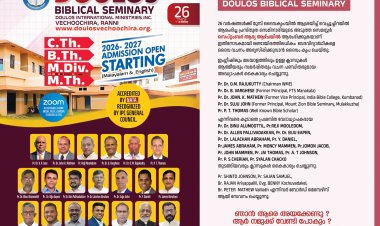 Admission Open; DOULOS BIBLICAL SEMINARY, VECHOOCHIRA, RANNI