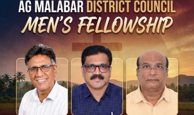 ഏ.ജി മലബാർ ഡിസ്ട്രിക്ട് മെൻസ് ഫെല്ലോഷിപ്പ് രൂപീകരിച്ചു