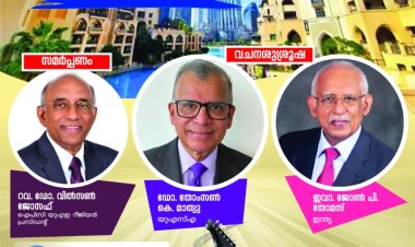 വെർച്വൽ കൺവെൻഷൻ റിവൈവൽ ഫെസ്റ്റ് സെപ്.25 മുതൽ