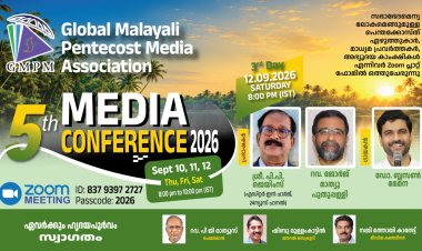 മീഡിയ കോൺഫറൻസ് ഇന്ന് സമാപിക്കും. പി പി ജെയിംസ് (24 ന്യൂസ് ചാനൽ), റവ.ജോർജ് മാത്യു പുതുപ്പള്ളി എന്നിവർ പ്രസംഗിക്കും