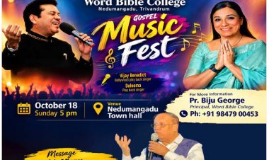 ഗോസ്പൽ മ്യൂസിക് ഫെസ്റ്റ് ഒക്ടോ. 18ന് നെടുമങ്ങാട്