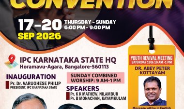 ഐ പി സി ബെംഗളുരു സെന്റർ വൺ കൺവൻഷൻ സെപ്. 17 മുതൽ