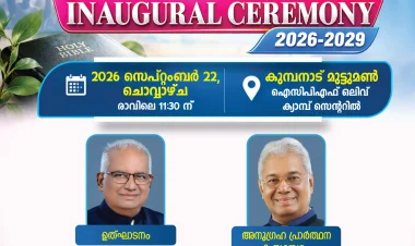ഐപിസി കേരള സ്റ്റേറ്റ് സോദരി സമാജം പ്രവർത്തന ഉദ്ഘാടനം സെപ്. 22-ന്