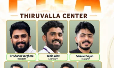 പിവൈപിഎ തിരുവല്ല സെൻ്ററിന് നവനേതൃത്വം; പ്രസിഡൻ്റായി ഷാരുൺ വർഗീസ്