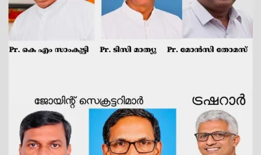 ഐപിസി മേലുകാവ് സെന്ററിന് പുതിയ നേതൃത്വം