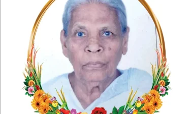 പരേതനായ ഉതുപ്പി൯െറ ഭാര്യ മേരിക്കുട്ടി ഉതുപ്പ് (93) നിര്യാതയായി