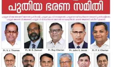 ശാരോൻ ഫെലോഷിപ്പിന് പുതിയ ഭരണസമിതി; പാസ്റ്റർ വി ജെ തോമസ് ജനറൽ പ്രസിഡൻ്റ്